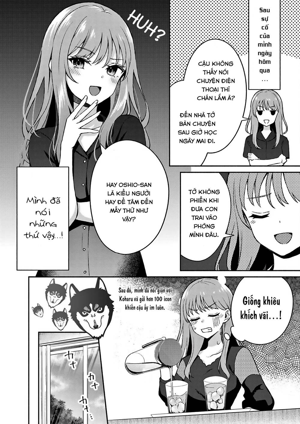 Shiotaiou No Sato-San Ga Ore Ni Dake Amai: Chapter 22