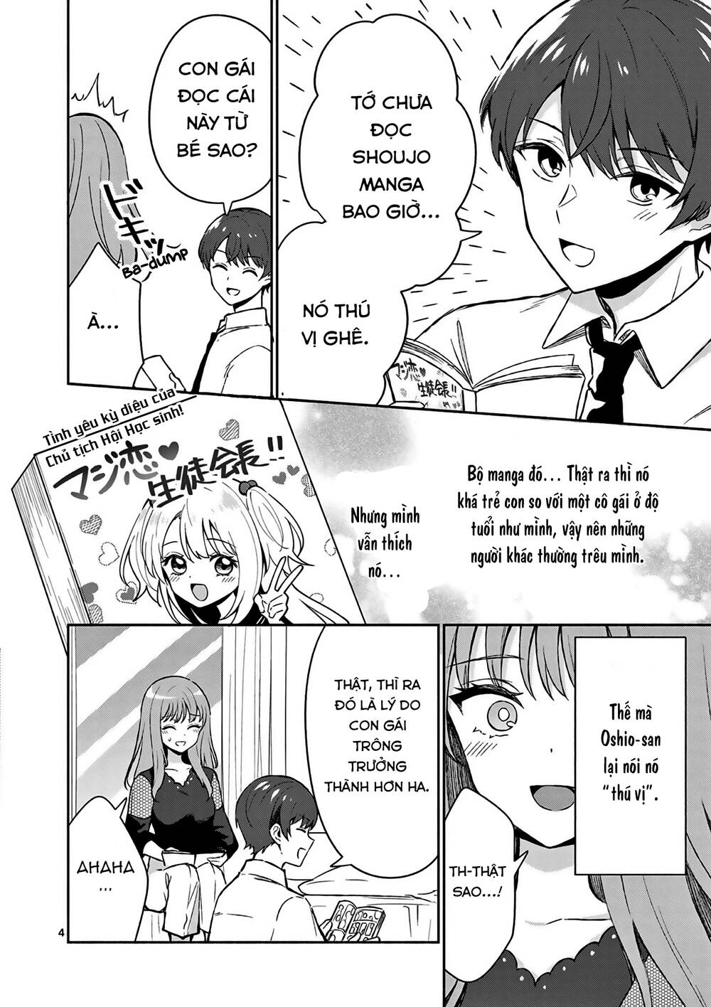 Shiotaiou No Sato-San Ga Ore Ni Dake Amai: Chapter 22