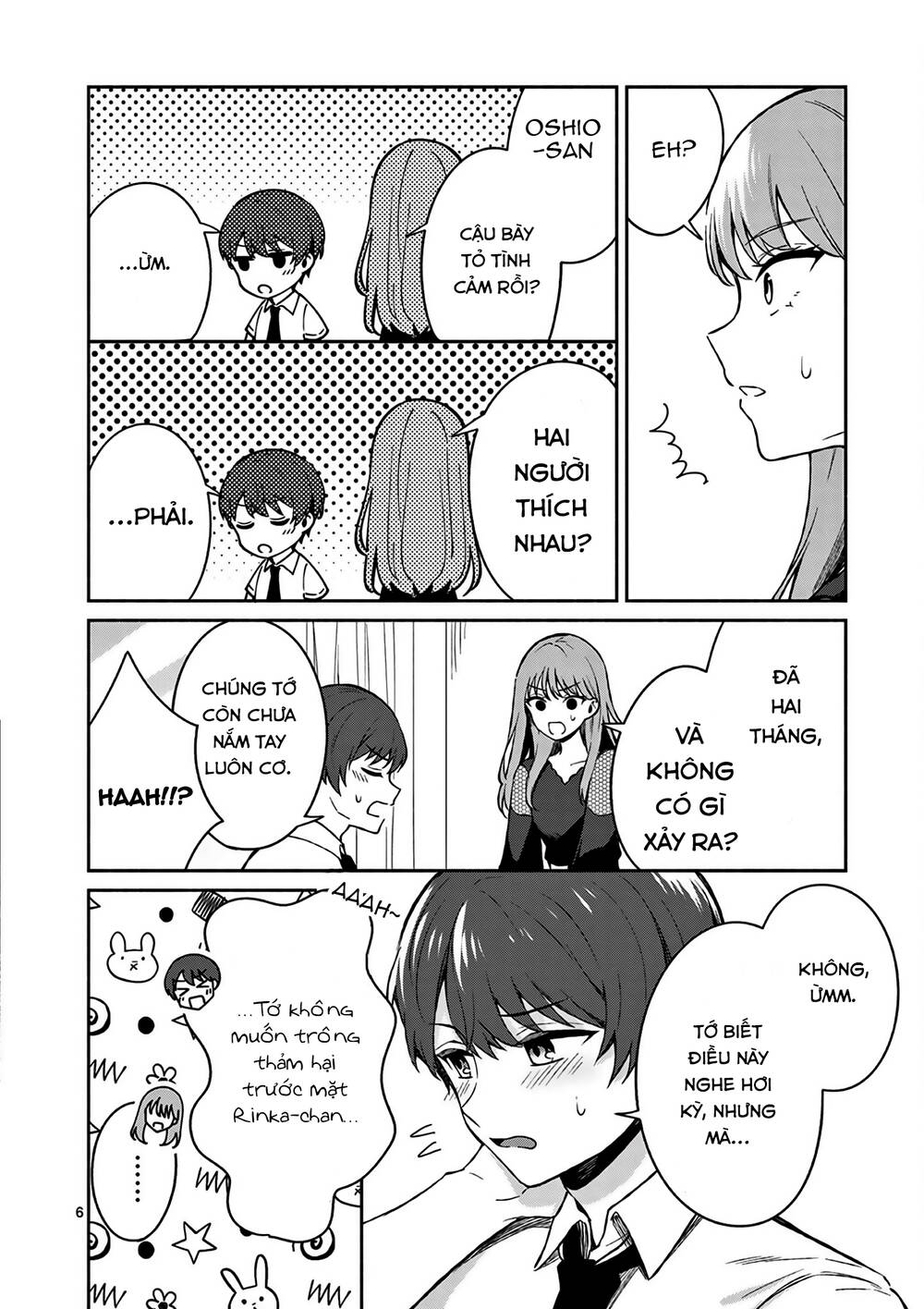 Shiotaiou No Sato-San Ga Ore Ni Dake Amai: Chapter 22