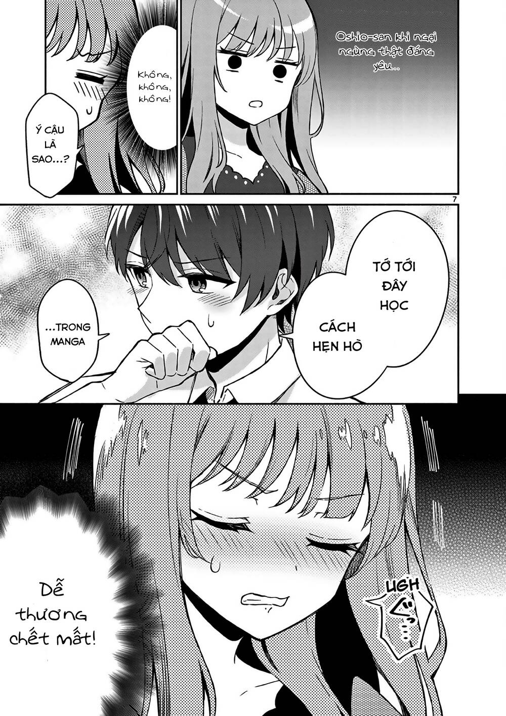 Shiotaiou No Sato-San Ga Ore Ni Dake Amai: Chapter 22