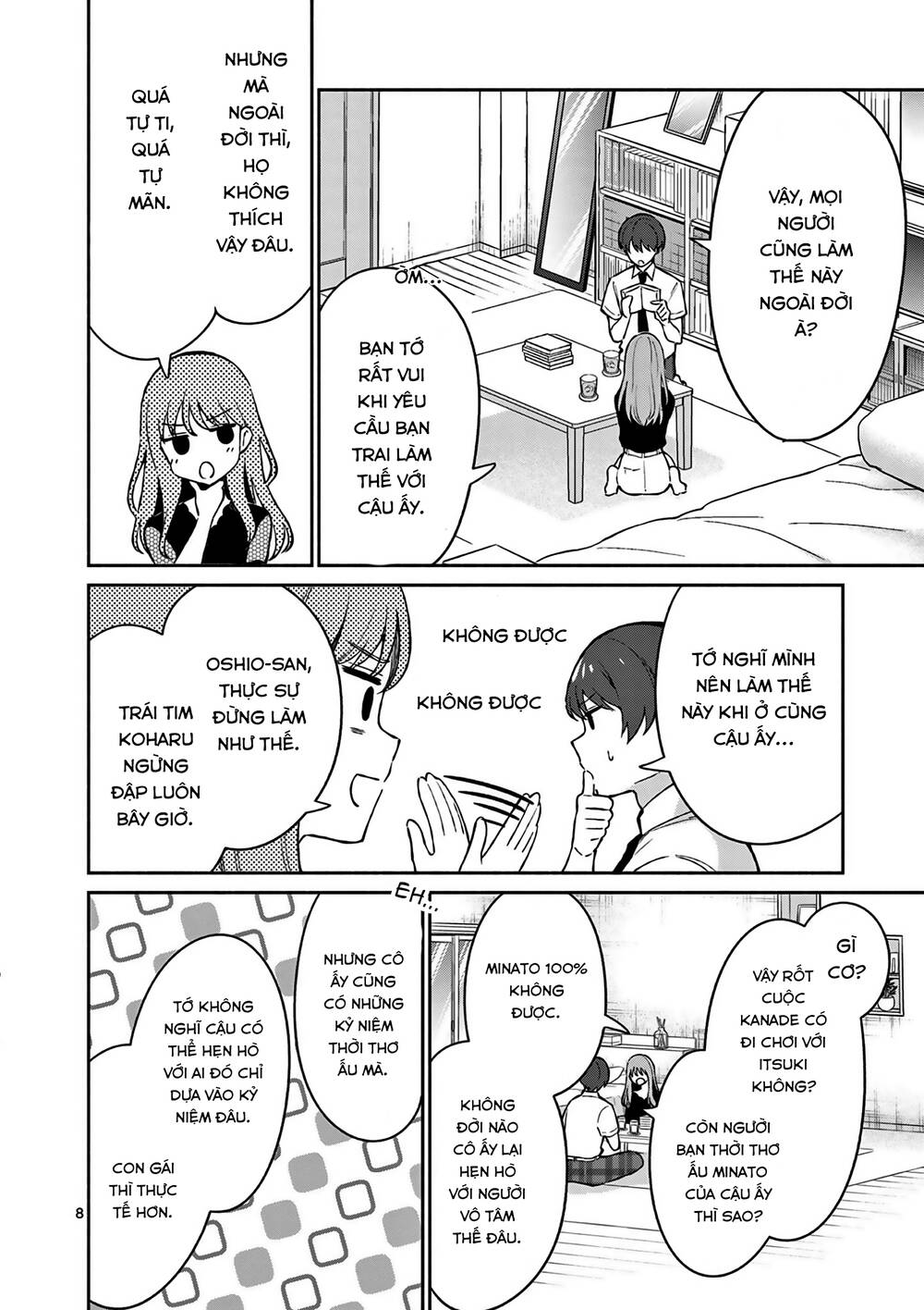 Shiotaiou No Sato-San Ga Ore Ni Dake Amai: Chapter 22