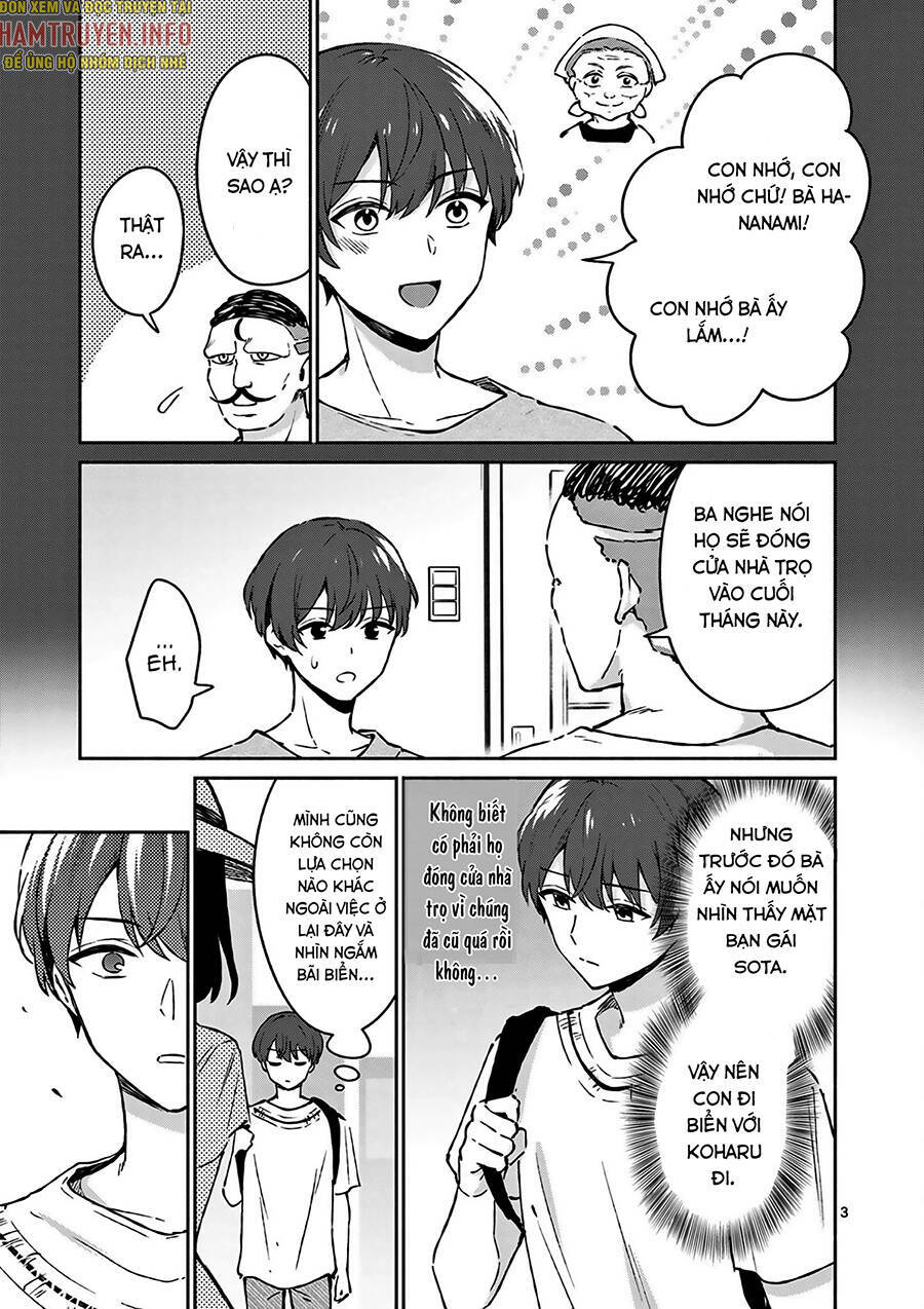 Shiotaiou No Sato-San Ga Ore Ni Dake Amai: Chapter 24