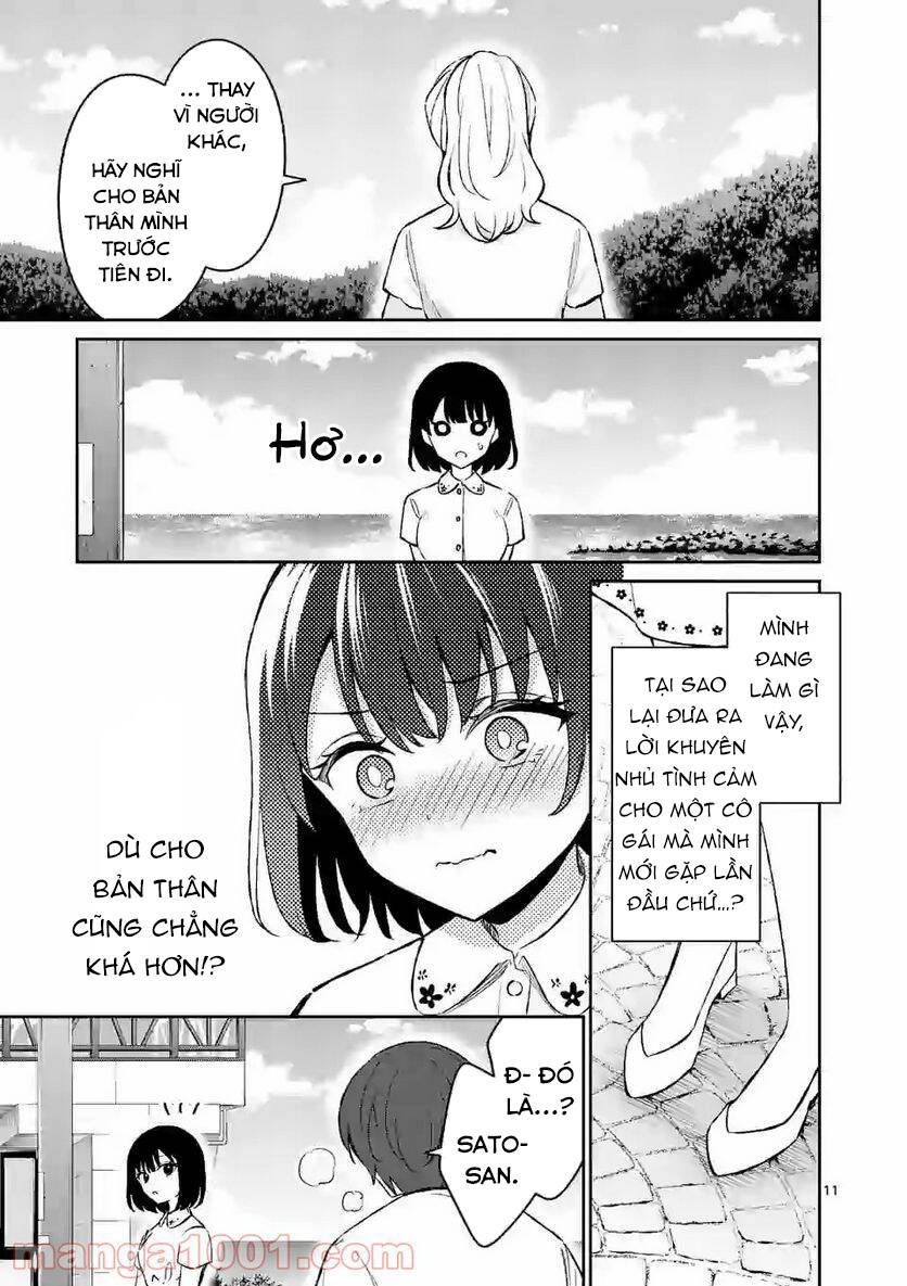Shiotaiou No Sato-San Ga Ore Ni Dake Amai: Chapter 27