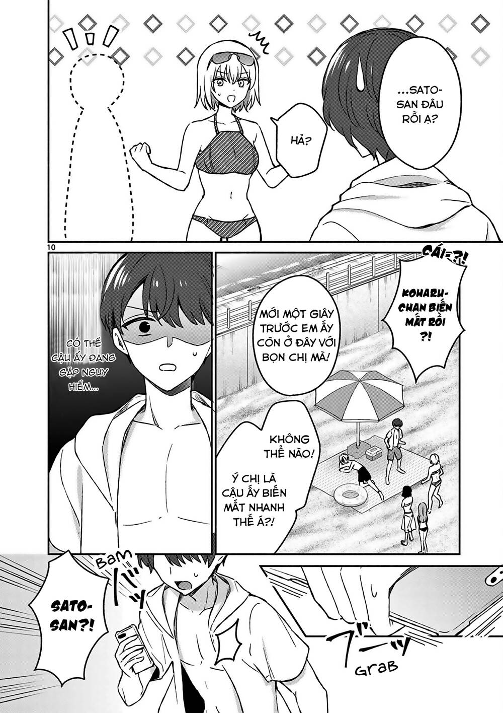 Shiotaiou No Sato-San Ga Ore Ni Dake Amai: Chapter 28