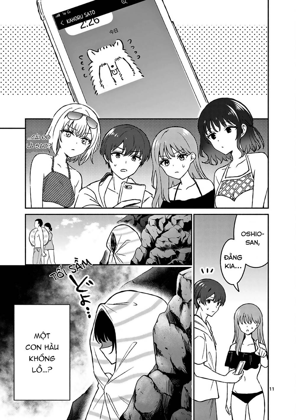 Shiotaiou No Sato-San Ga Ore Ni Dake Amai: Chapter 28