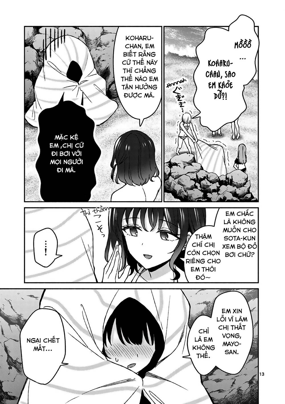 Shiotaiou No Sato-San Ga Ore Ni Dake Amai: Chapter 28