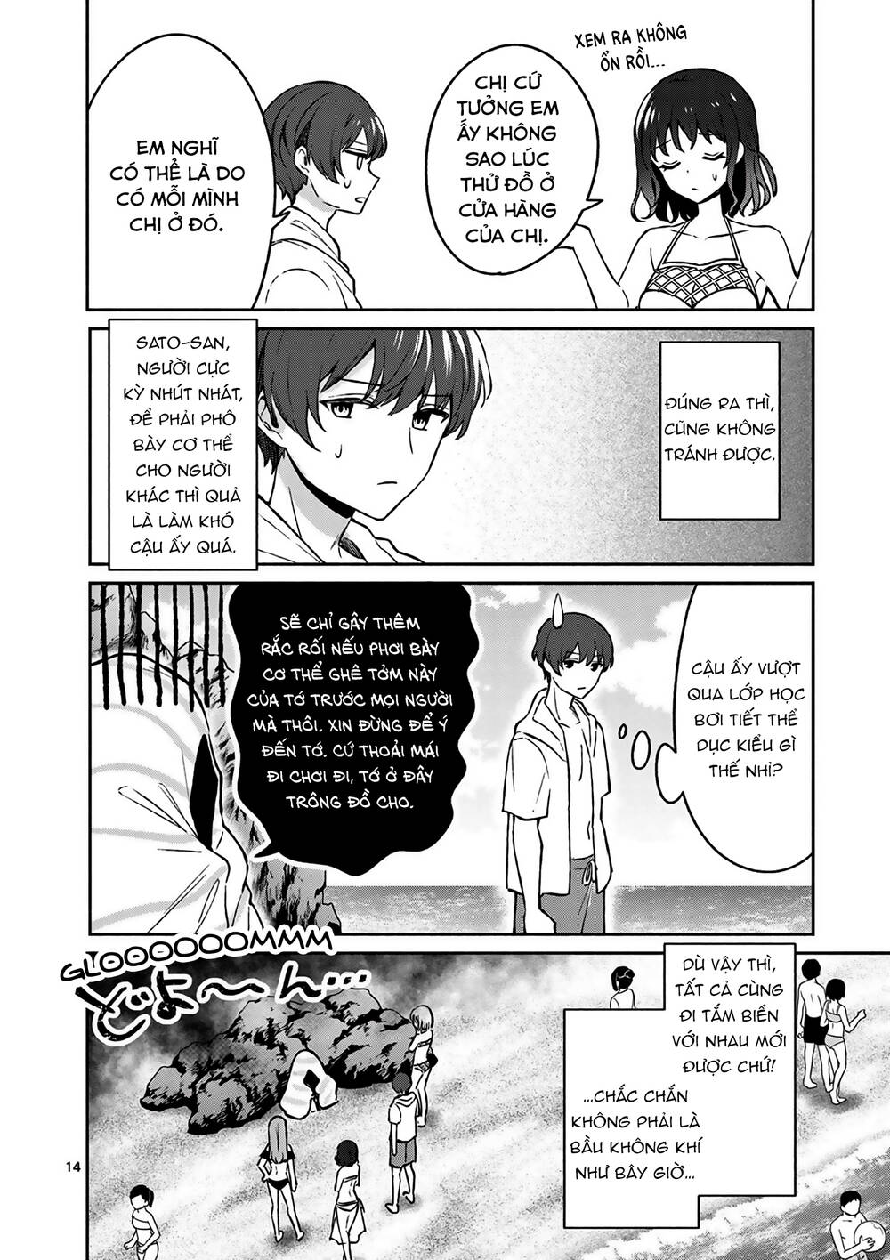 Shiotaiou No Sato-San Ga Ore Ni Dake Amai: Chapter 28