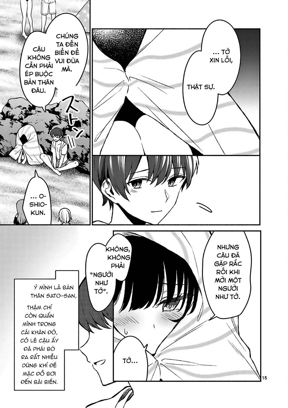 Shiotaiou No Sato-San Ga Ore Ni Dake Amai: Chapter 28