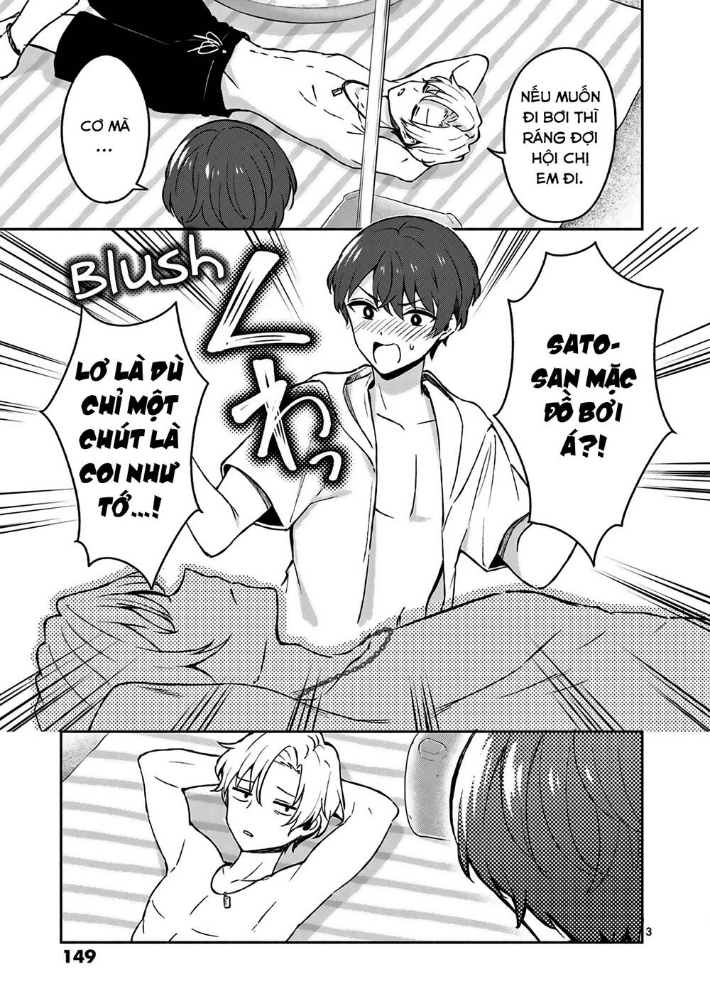 Shiotaiou No Sato-San Ga Ore Ni Dake Amai: Chapter 28