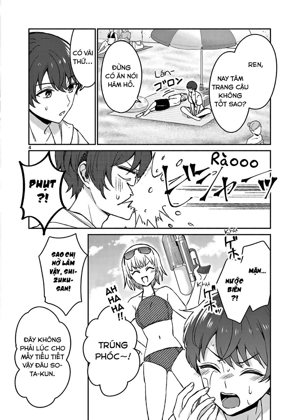 Shiotaiou No Sato-San Ga Ore Ni Dake Amai: Chapter 28