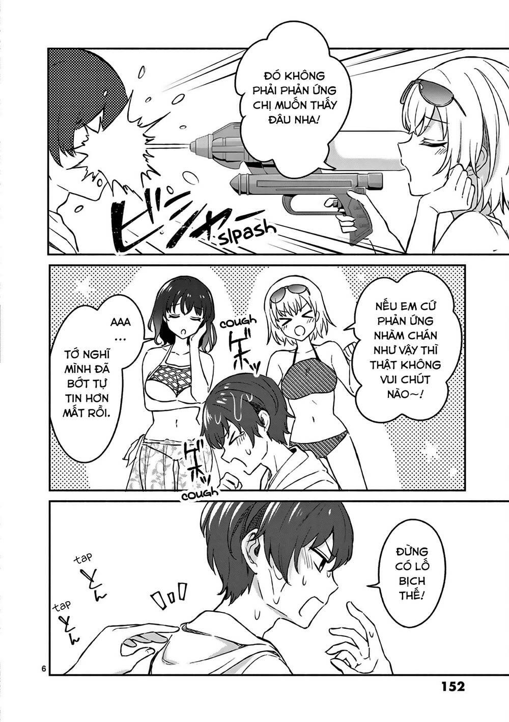 Shiotaiou No Sato-San Ga Ore Ni Dake Amai: Chapter 28