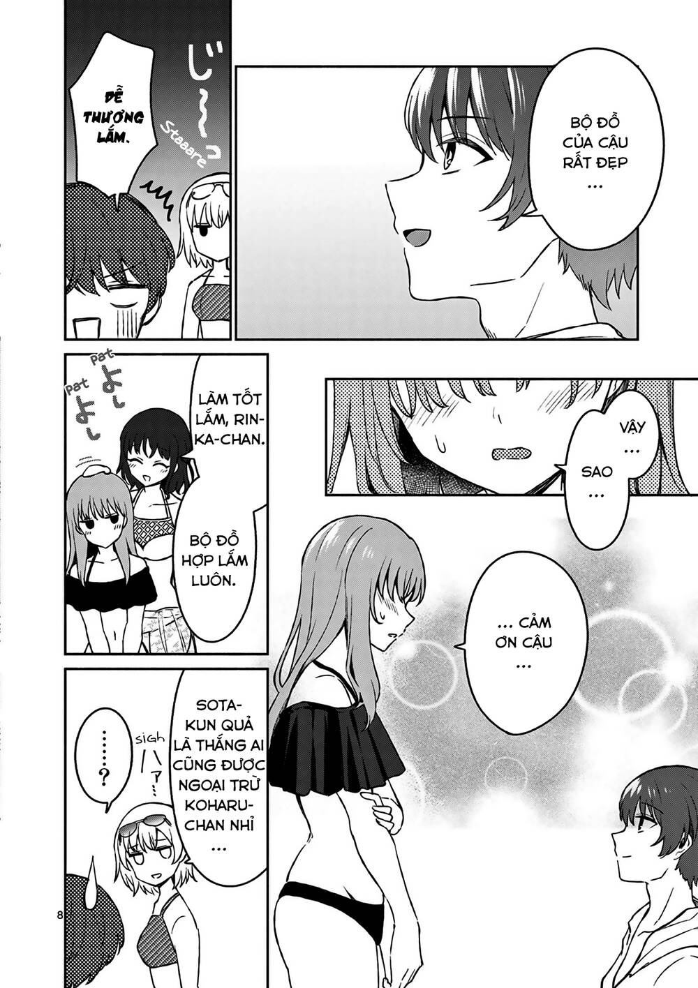 Shiotaiou No Sato-San Ga Ore Ni Dake Amai: Chapter 28