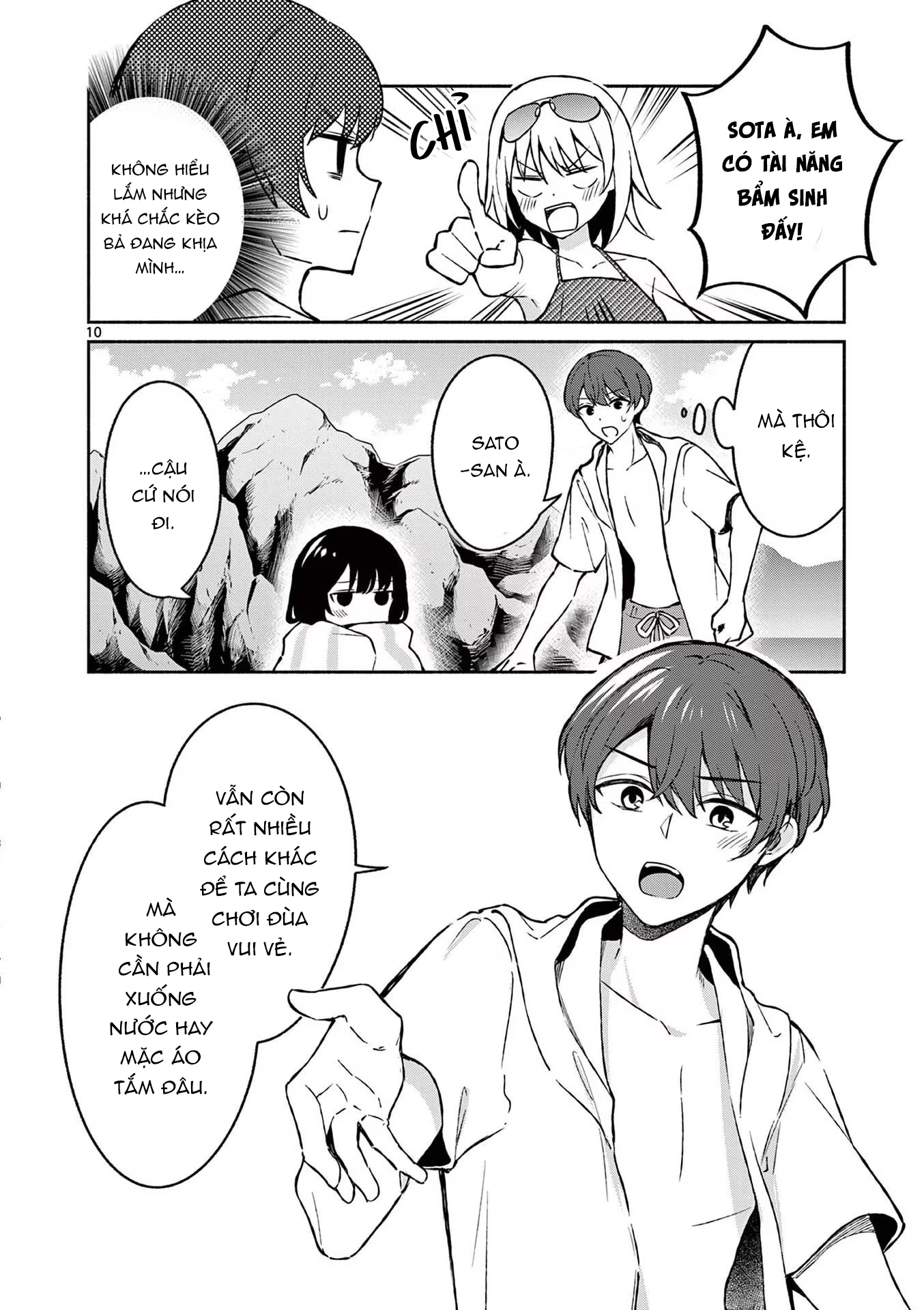 Shiotaiou No Sato-San Ga Ore Ni Dake Amai: Chapter 29