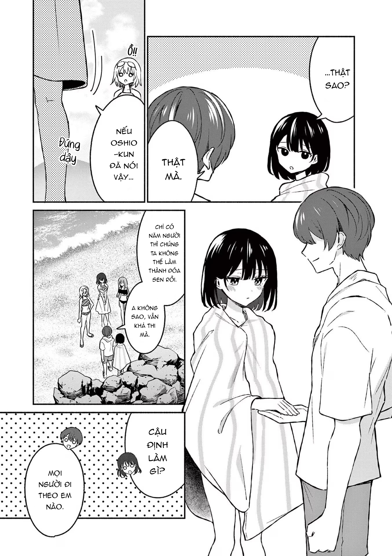 Shiotaiou No Sato-San Ga Ore Ni Dake Amai: Chapter 29