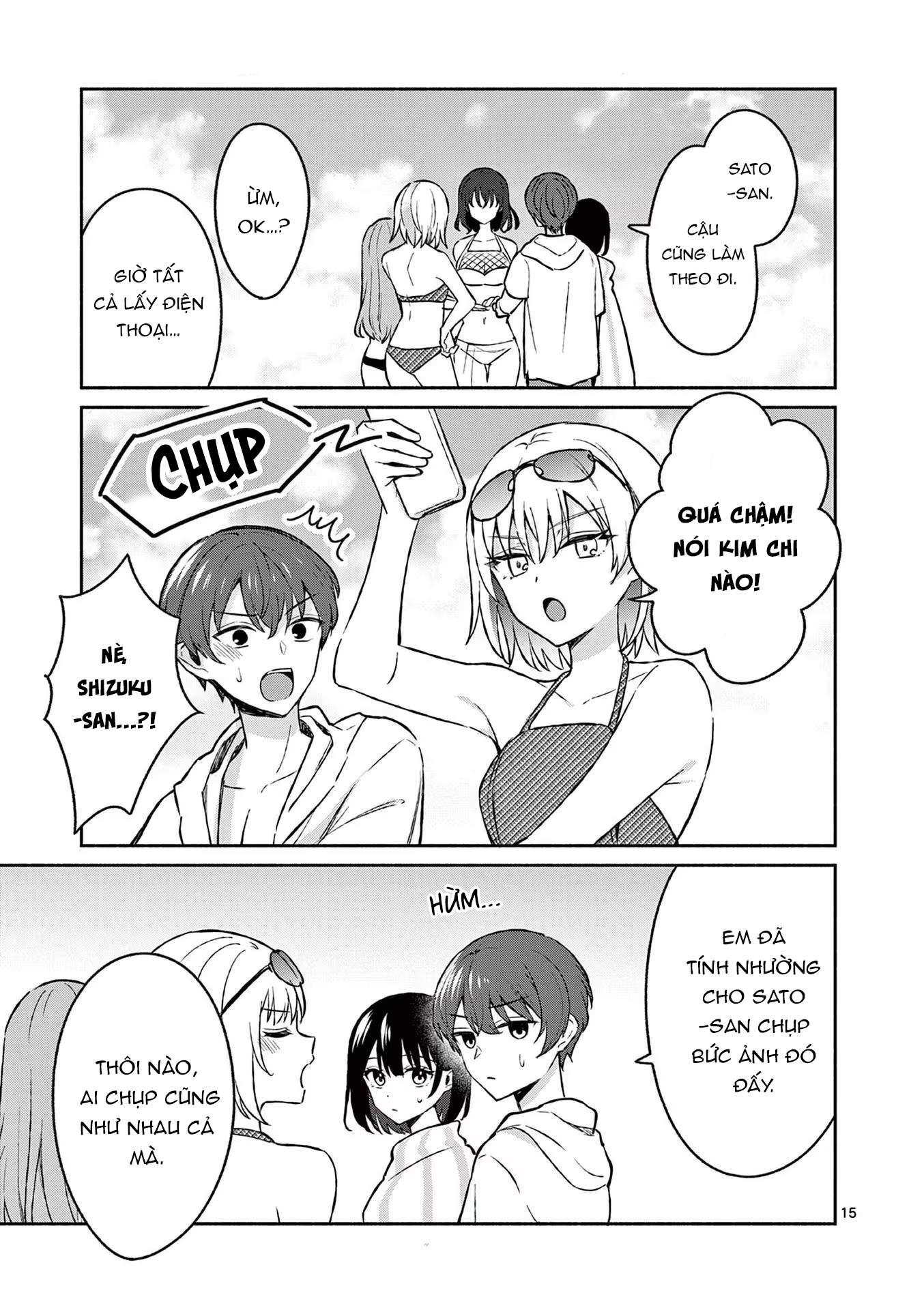 Shiotaiou No Sato-San Ga Ore Ni Dake Amai: Chapter 29