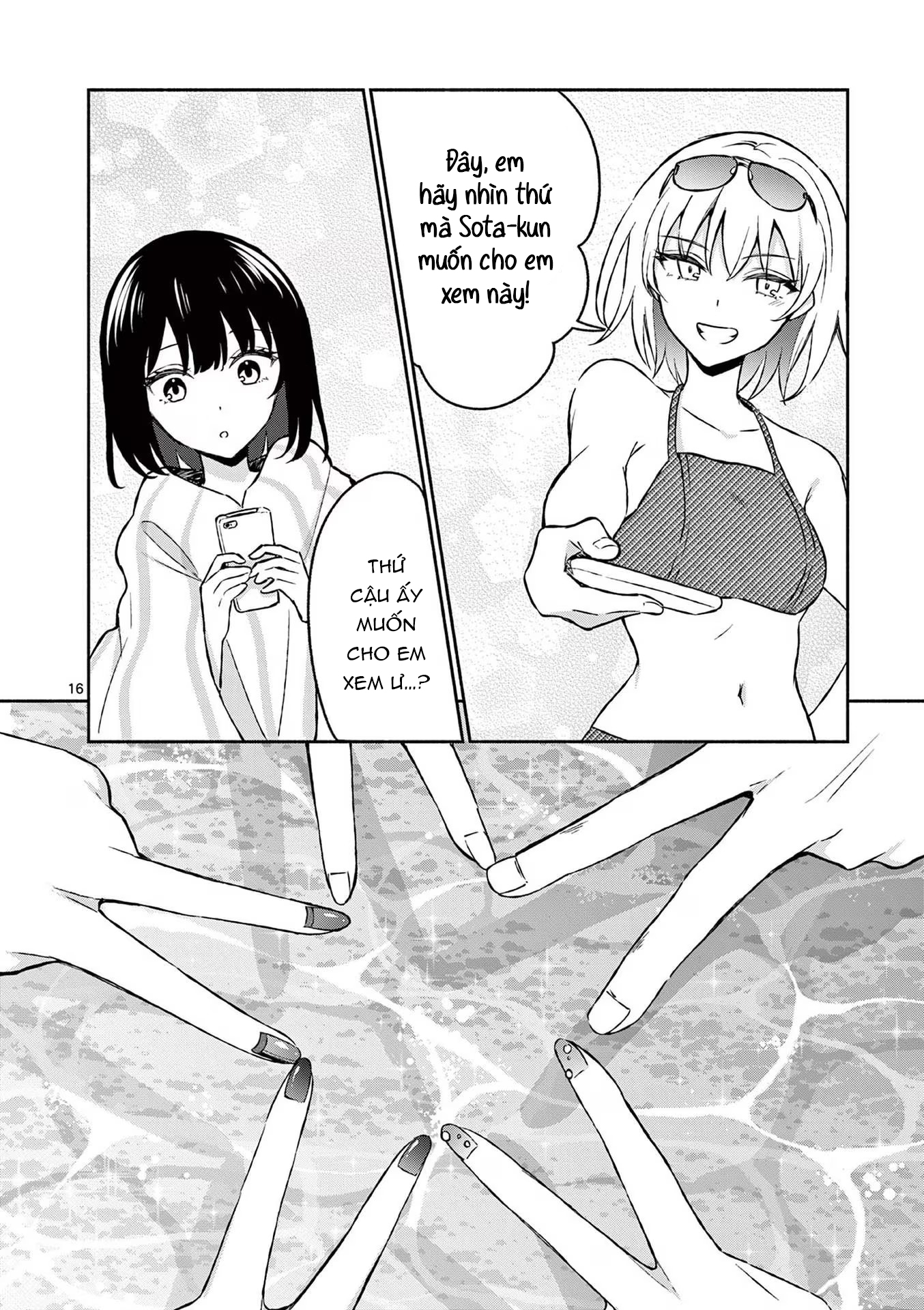 Shiotaiou No Sato-San Ga Ore Ni Dake Amai: Chapter 29