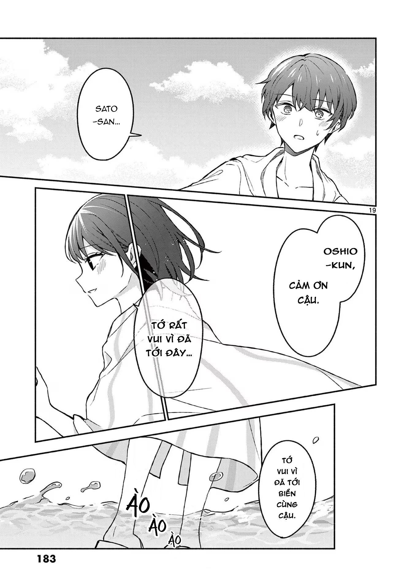 Shiotaiou No Sato-San Ga Ore Ni Dake Amai: Chapter 29