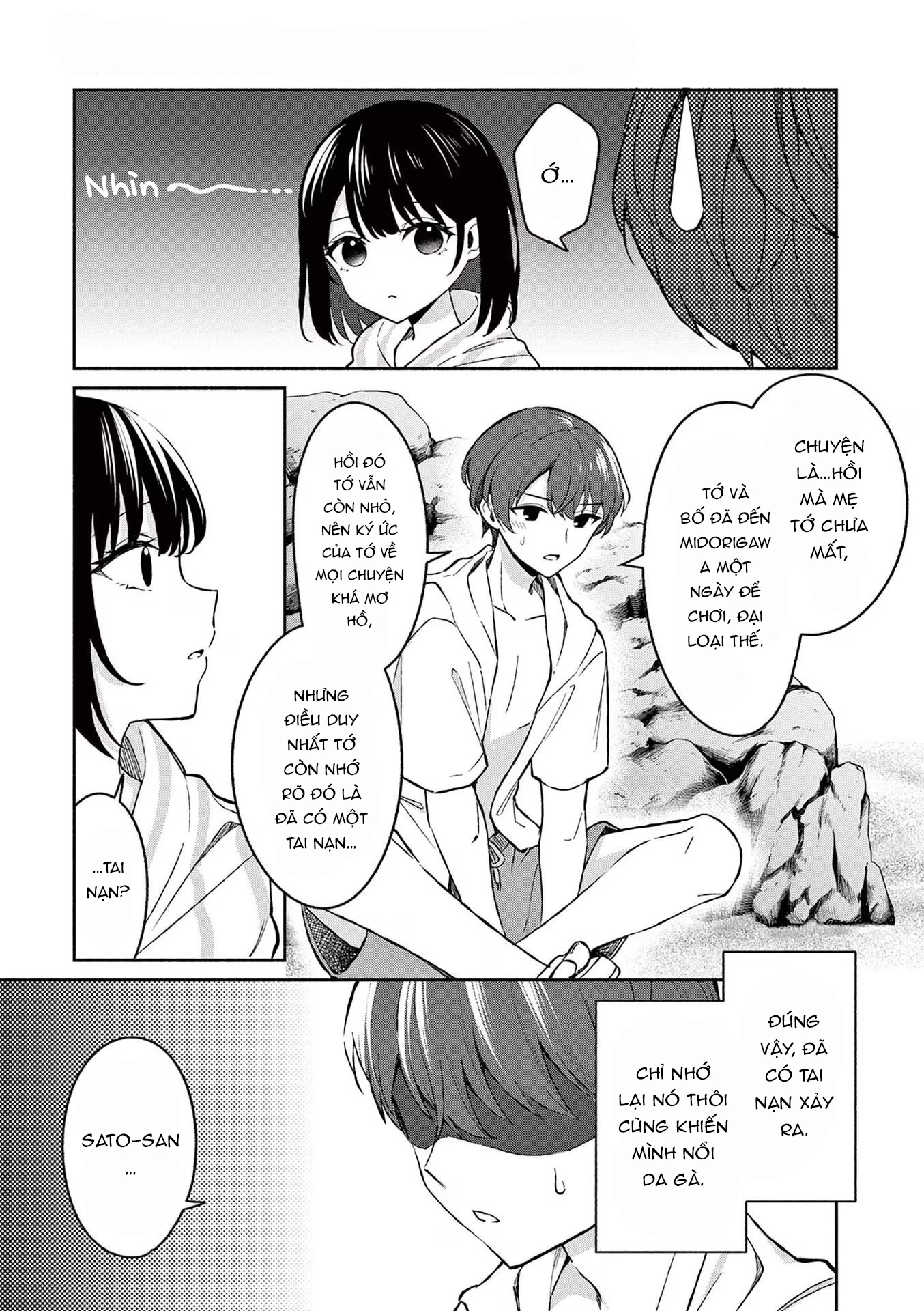 Shiotaiou No Sato-San Ga Ore Ni Dake Amai: Chapter 29