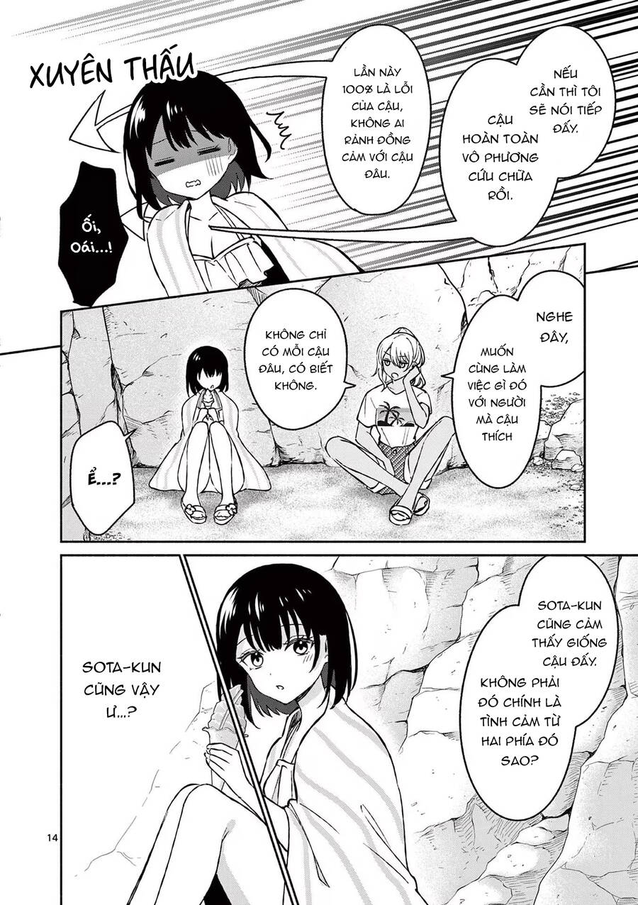 Shiotaiou No Sato-San Ga Ore Ni Dake Amai: Chapter 30