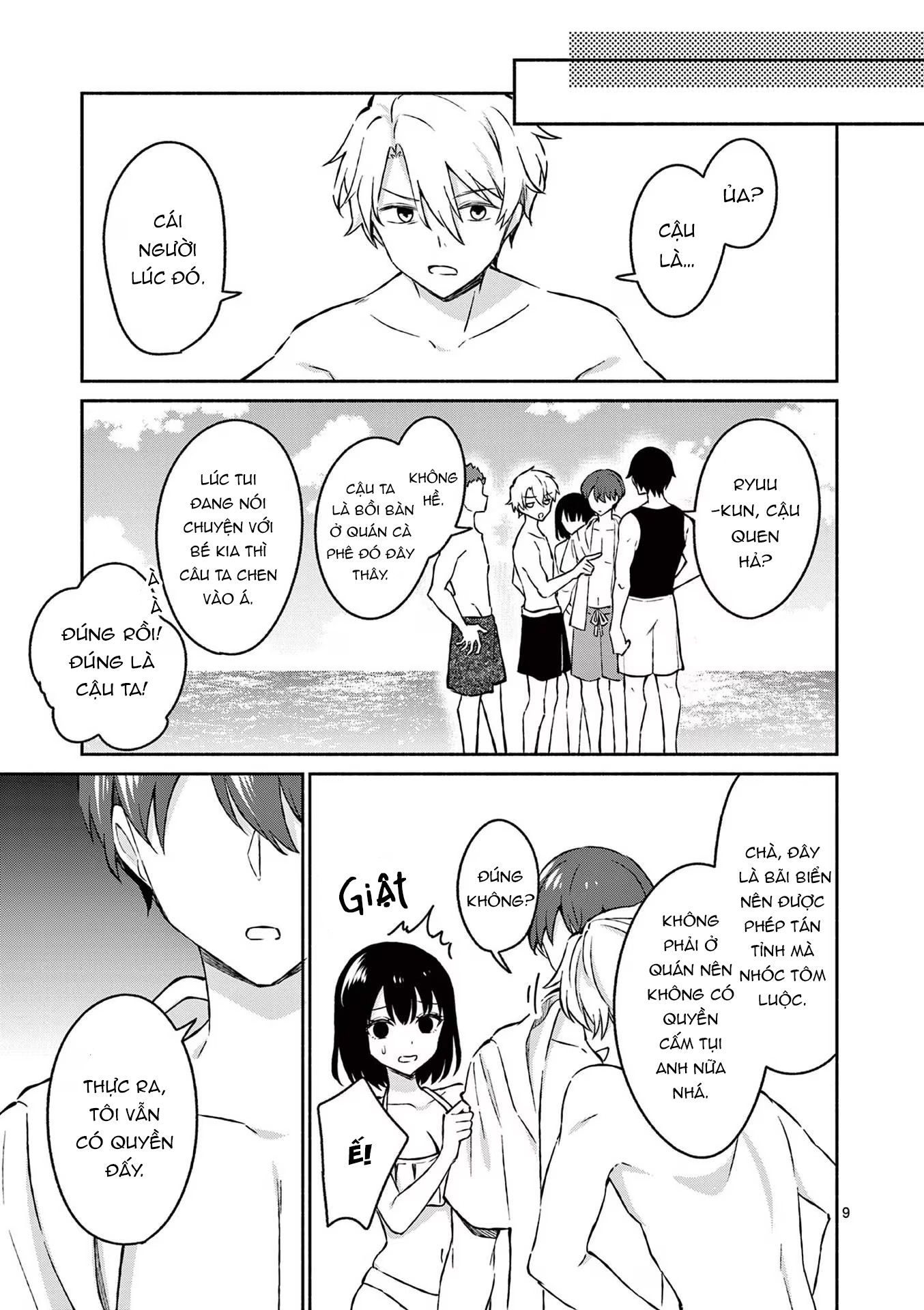 Shiotaiou No Sato-San Ga Ore Ni Dake Amai: Chapter 31