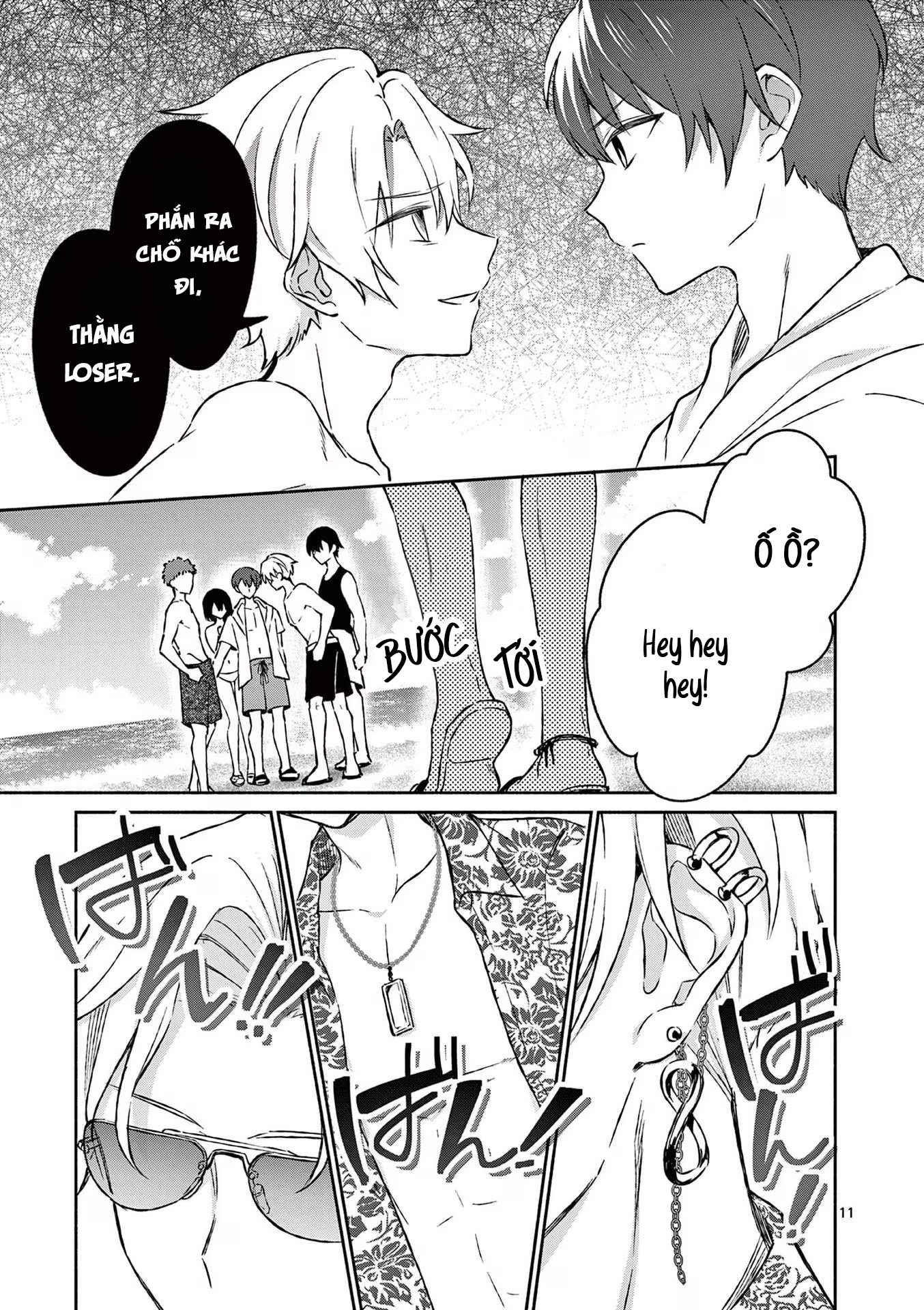 Shiotaiou No Sato-San Ga Ore Ni Dake Amai: Chapter 31