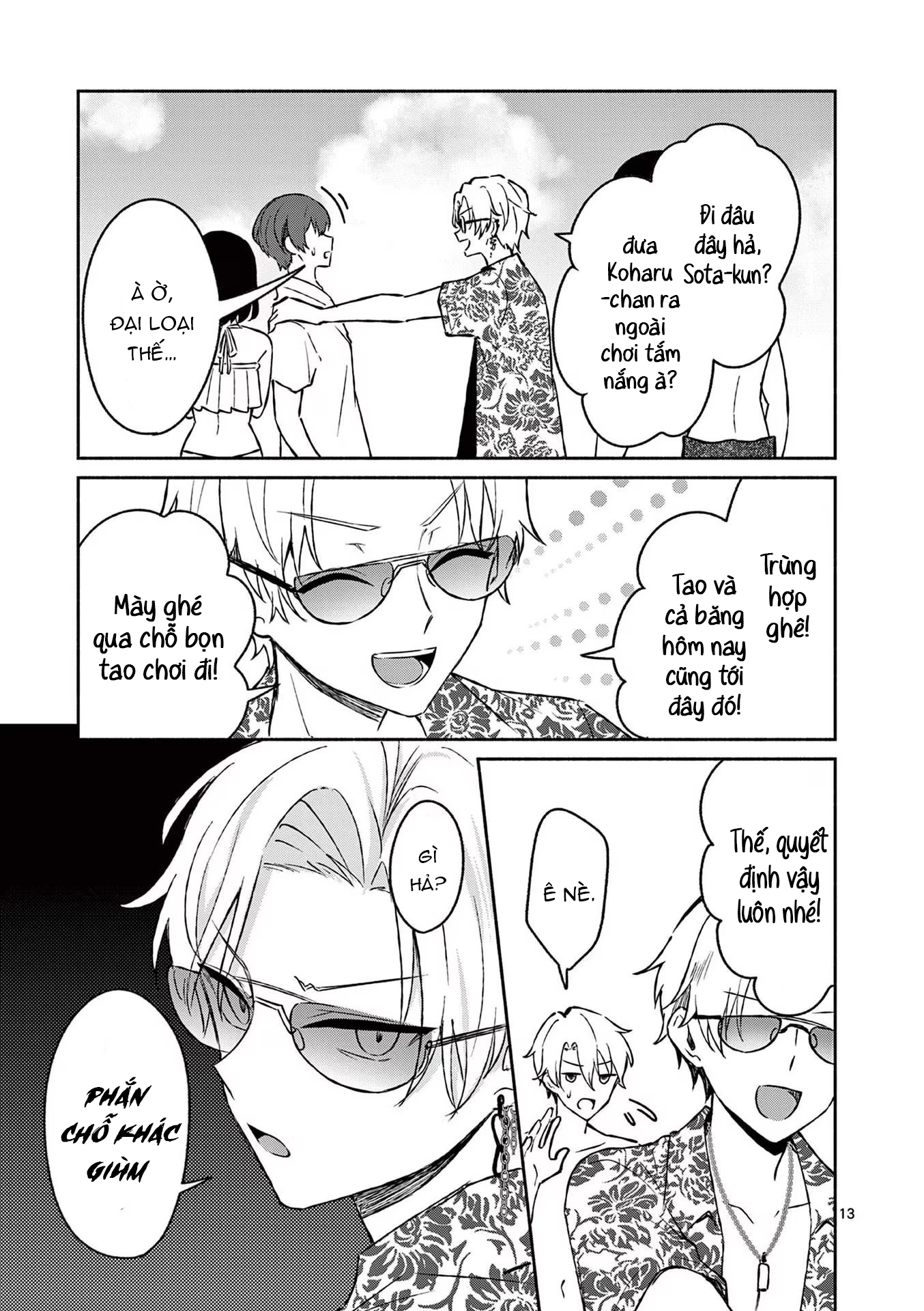 Shiotaiou No Sato-San Ga Ore Ni Dake Amai: Chapter 31