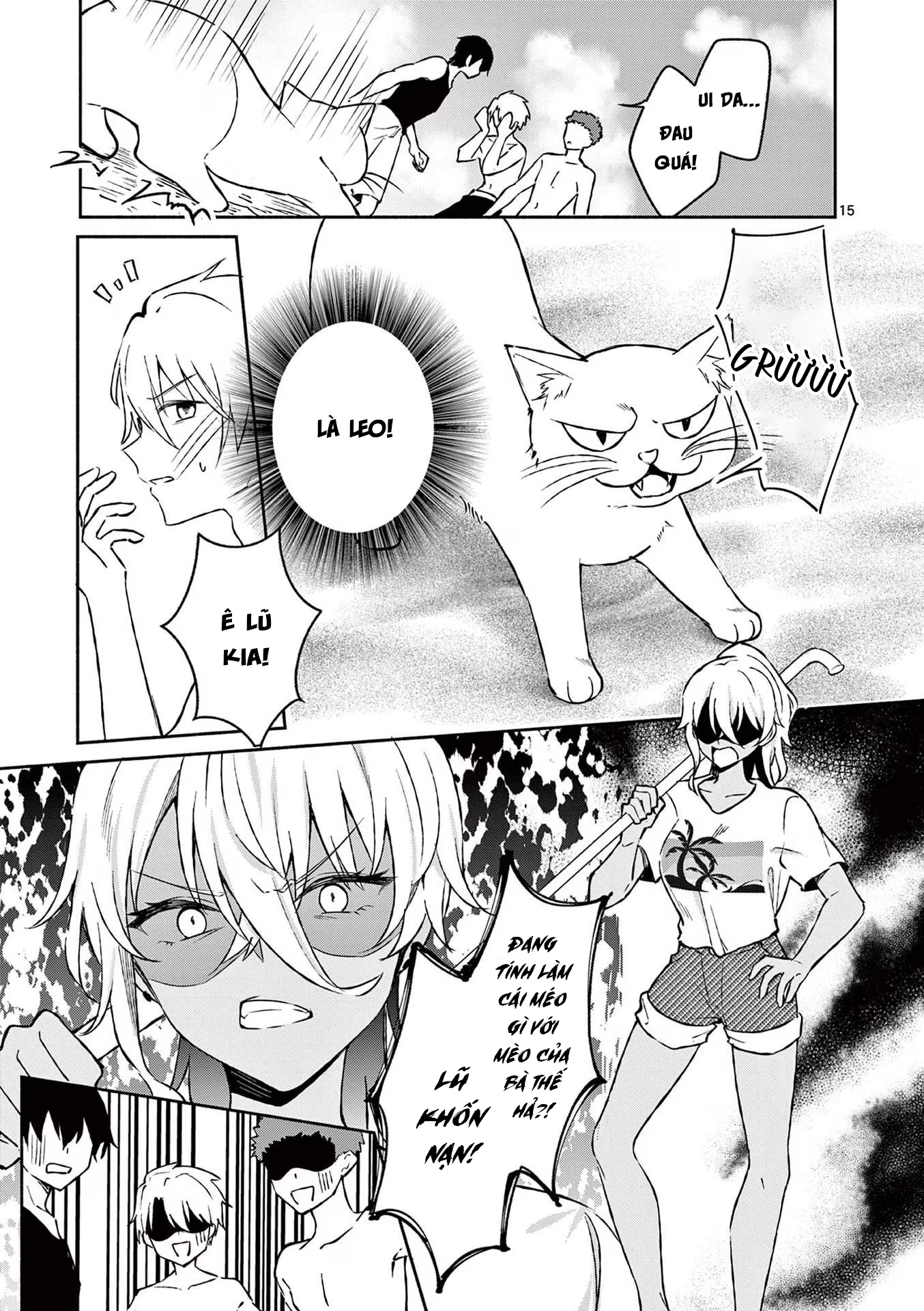 Shiotaiou No Sato-San Ga Ore Ni Dake Amai: Chapter 31