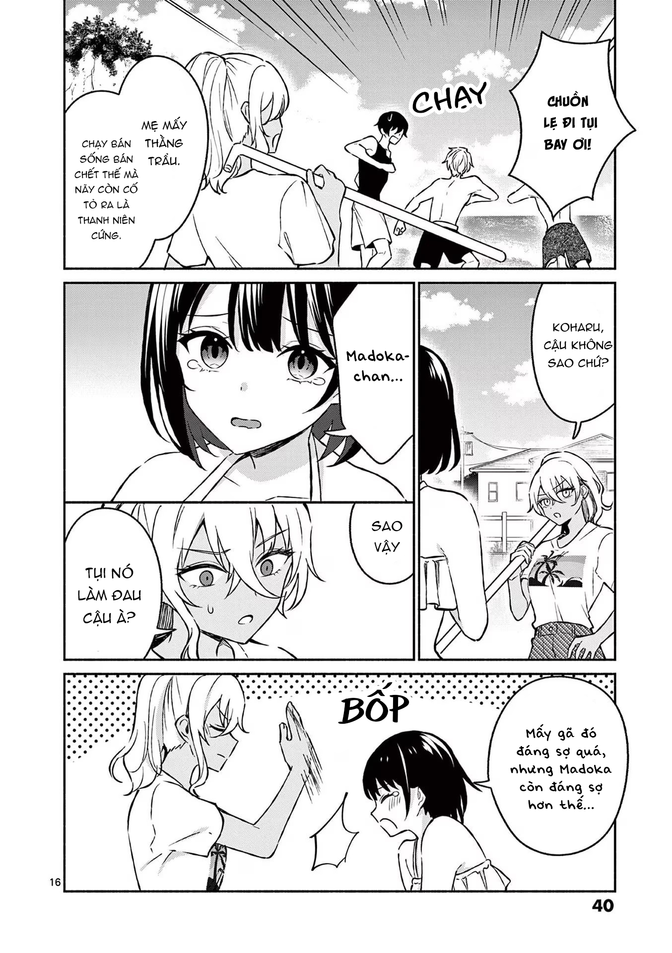 Shiotaiou No Sato-San Ga Ore Ni Dake Amai: Chapter 31