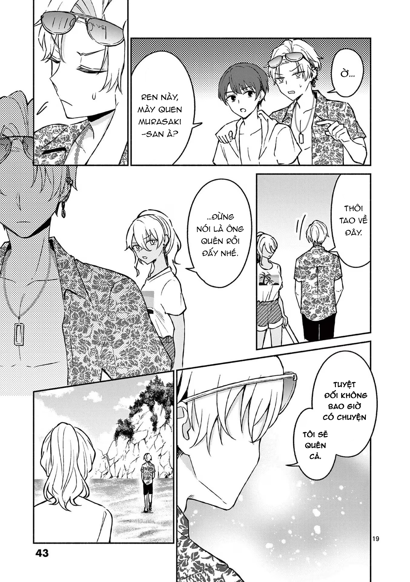 Shiotaiou No Sato-San Ga Ore Ni Dake Amai: Chapter 31