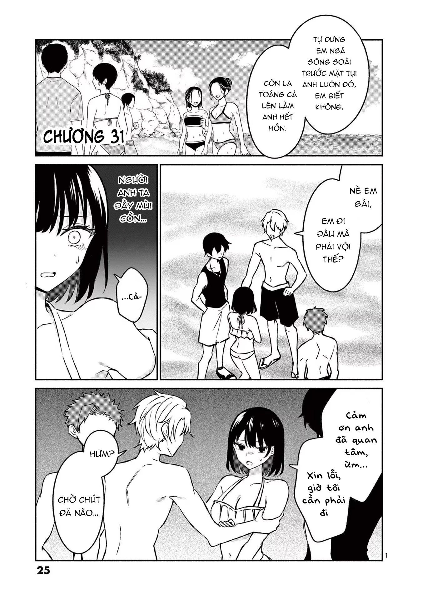 Shiotaiou No Sato-San Ga Ore Ni Dake Amai: Chapter 31