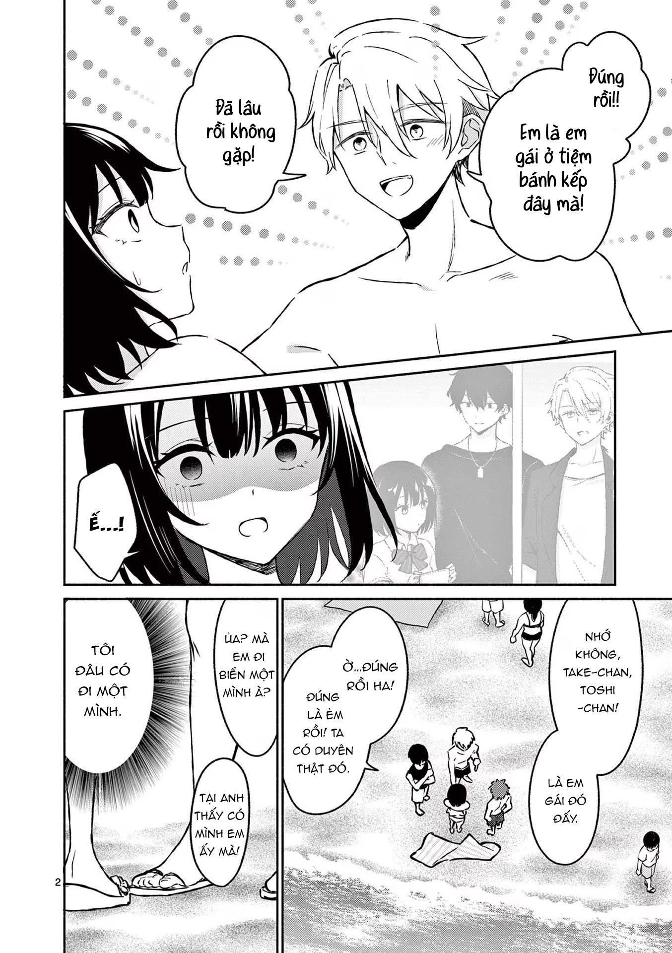 Shiotaiou No Sato-San Ga Ore Ni Dake Amai: Chapter 31
