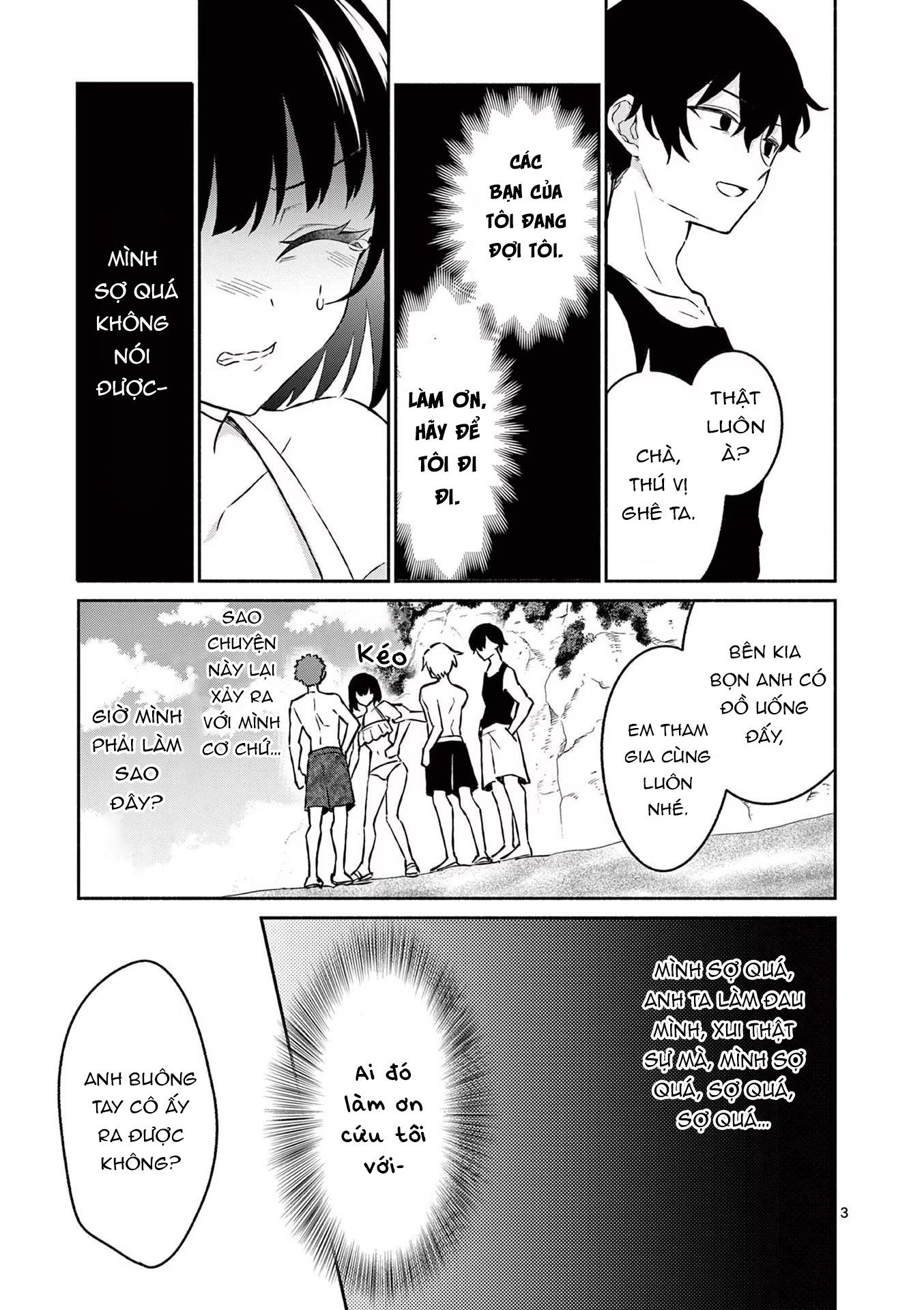 Shiotaiou No Sato-San Ga Ore Ni Dake Amai: Chapter 31