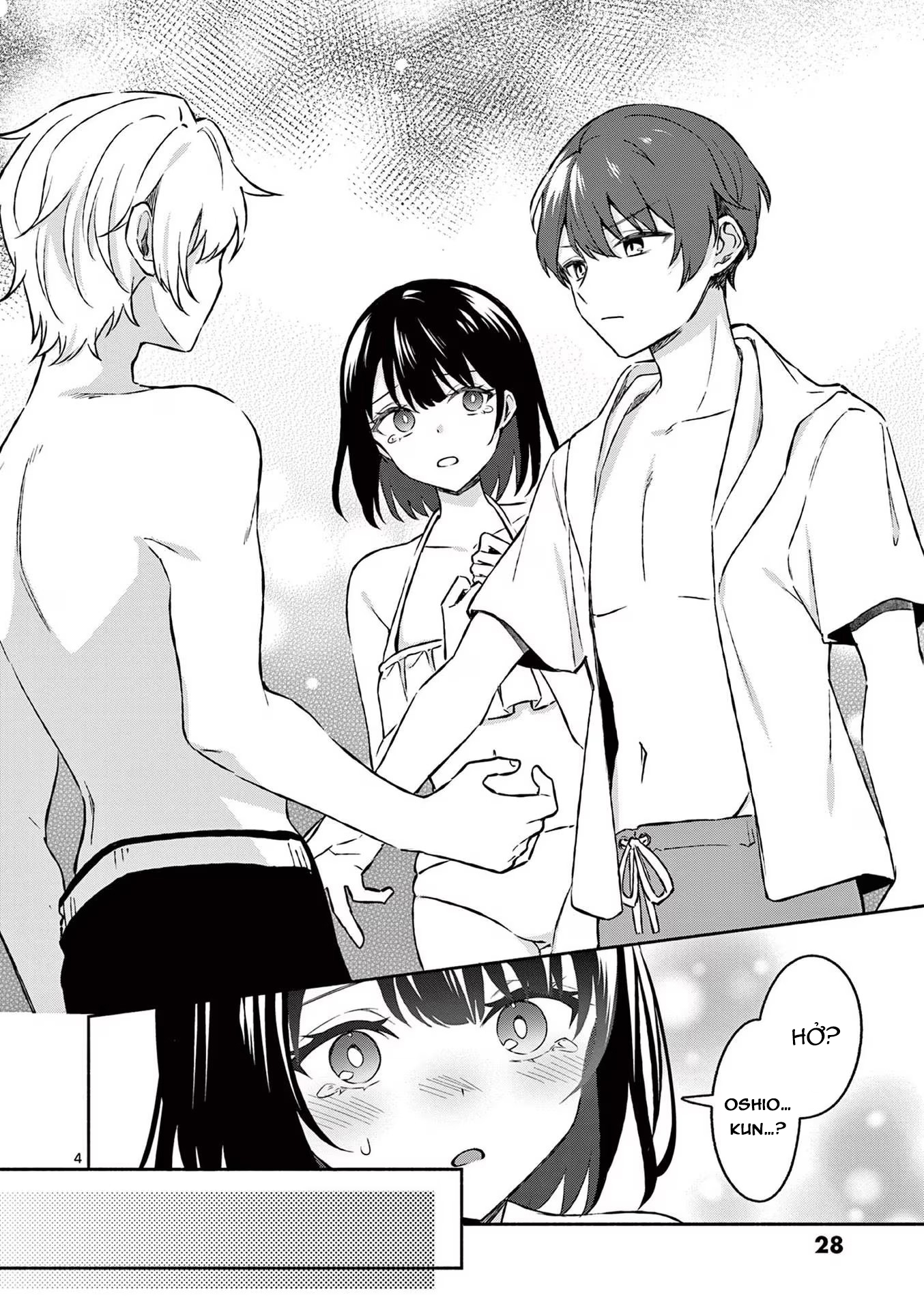 Shiotaiou No Sato-San Ga Ore Ni Dake Amai: Chapter 31