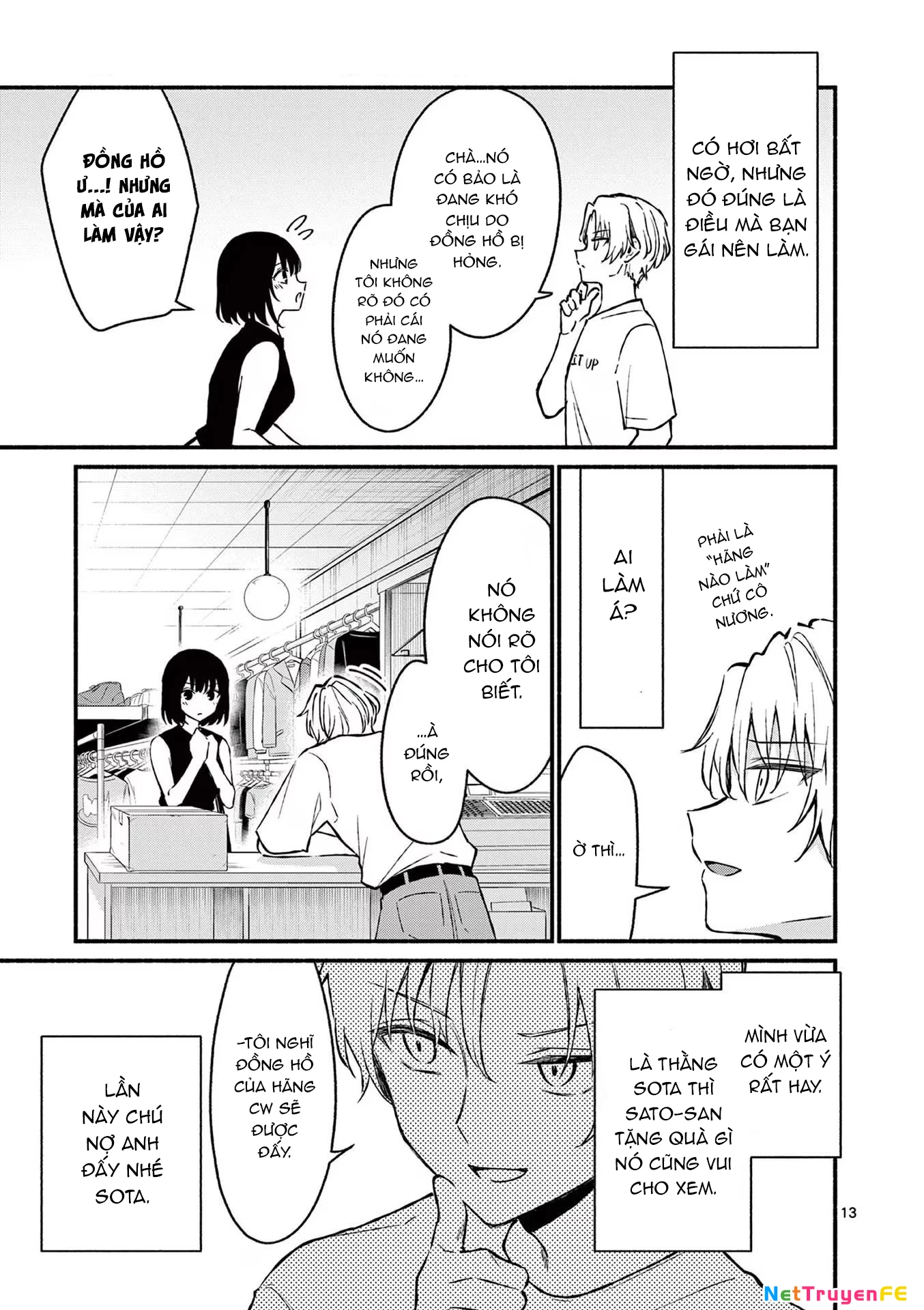 Shiotaiou No Sato-San Ga Ore Ni Dake Amai: Chapter 35