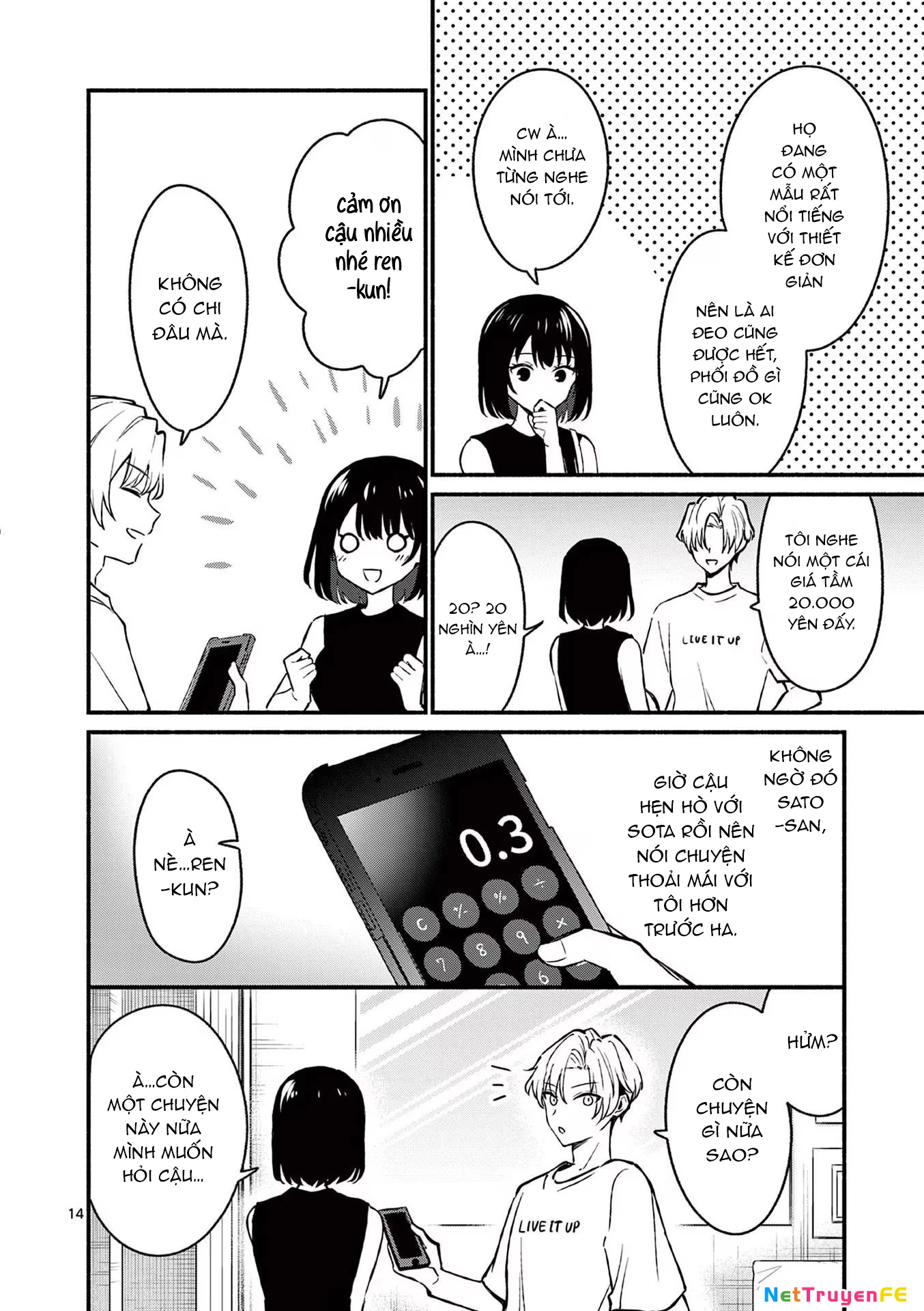 Shiotaiou No Sato-San Ga Ore Ni Dake Amai: Chapter 35