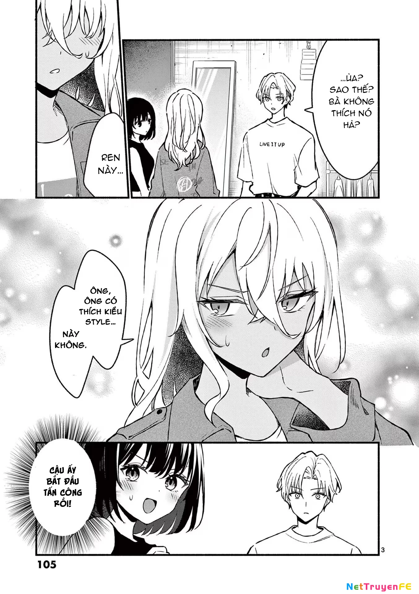 Shiotaiou No Sato-San Ga Ore Ni Dake Amai: Chapter 35