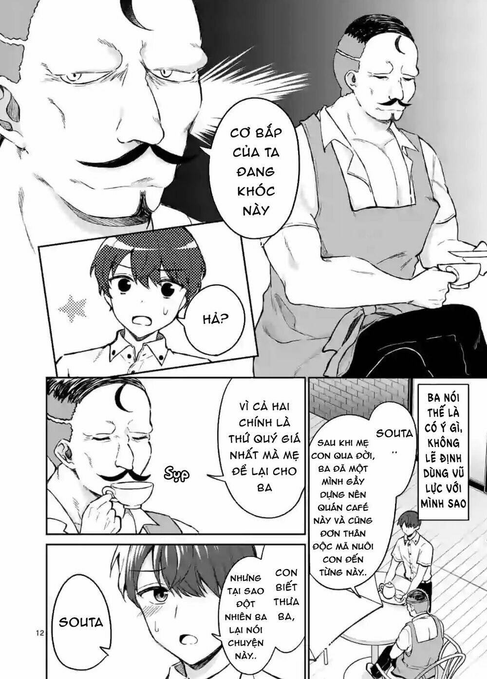 Shiotaiou No Sato-San Ga Ore Ni Dake Amai: Chapter 6