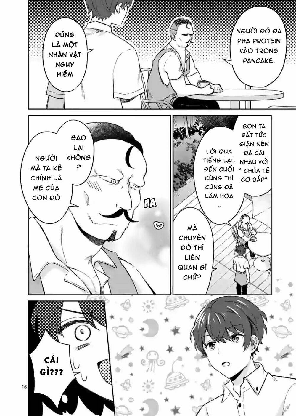 Shiotaiou No Sato-San Ga Ore Ni Dake Amai: Chapter 6