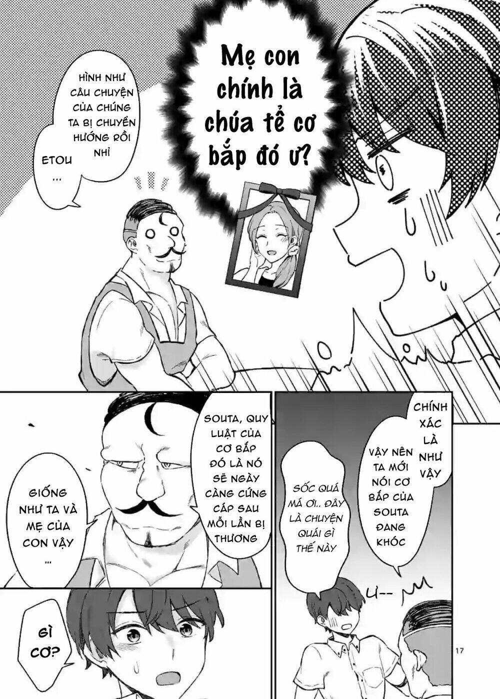 Shiotaiou No Sato-San Ga Ore Ni Dake Amai: Chapter 6