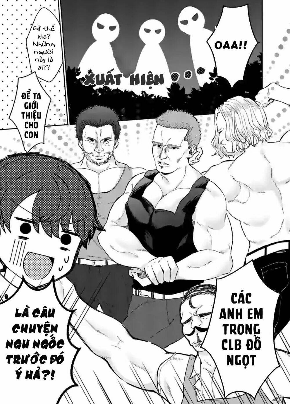 Shiotaiou No Sato-San Ga Ore Ni Dake Amai: Chapter 6