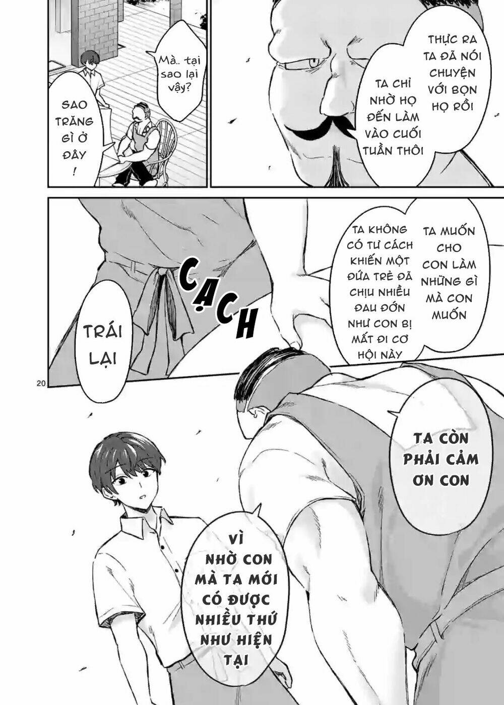 Shiotaiou No Sato-San Ga Ore Ni Dake Amai: Chapter 6