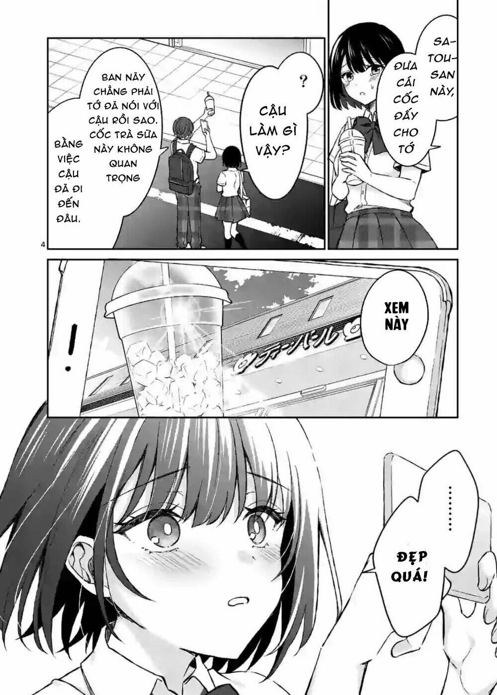 Shiotaiou No Sato-San Ga Ore Ni Dake Amai: Chapter 6