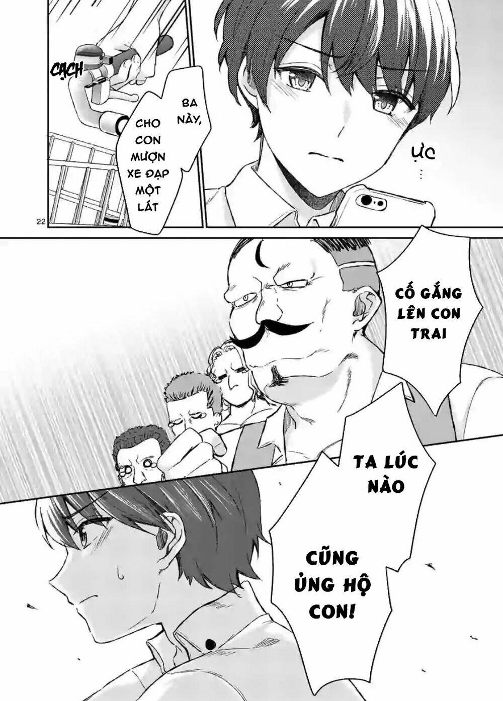 Shiotaiou No Sato-San Ga Ore Ni Dake Amai: Chapter 6