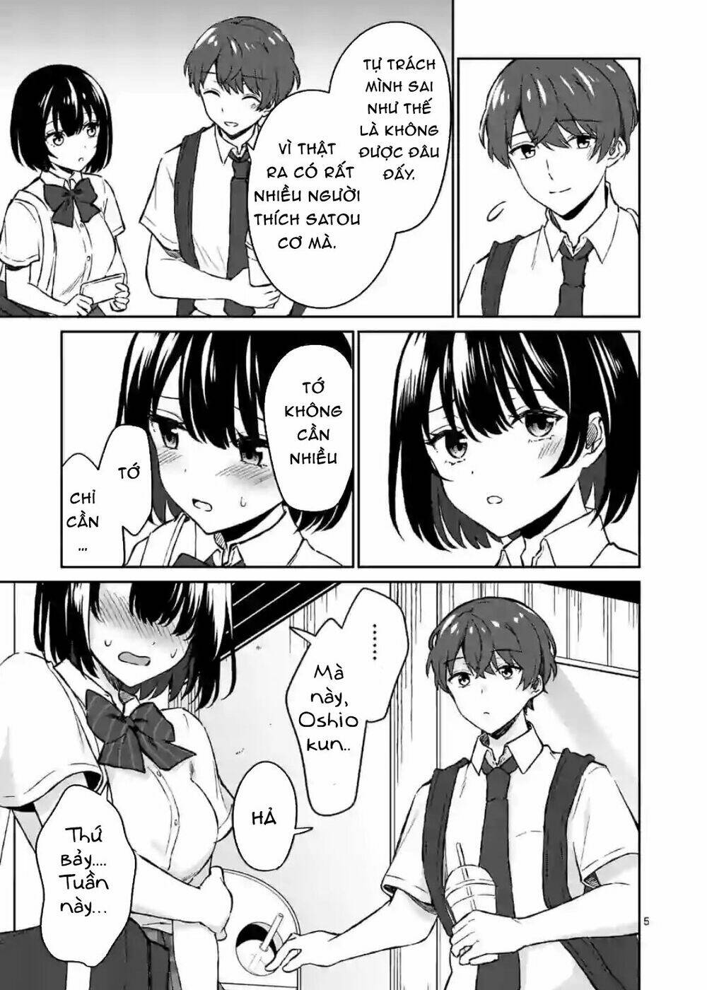 Shiotaiou No Sato-San Ga Ore Ni Dake Amai: Chapter 6