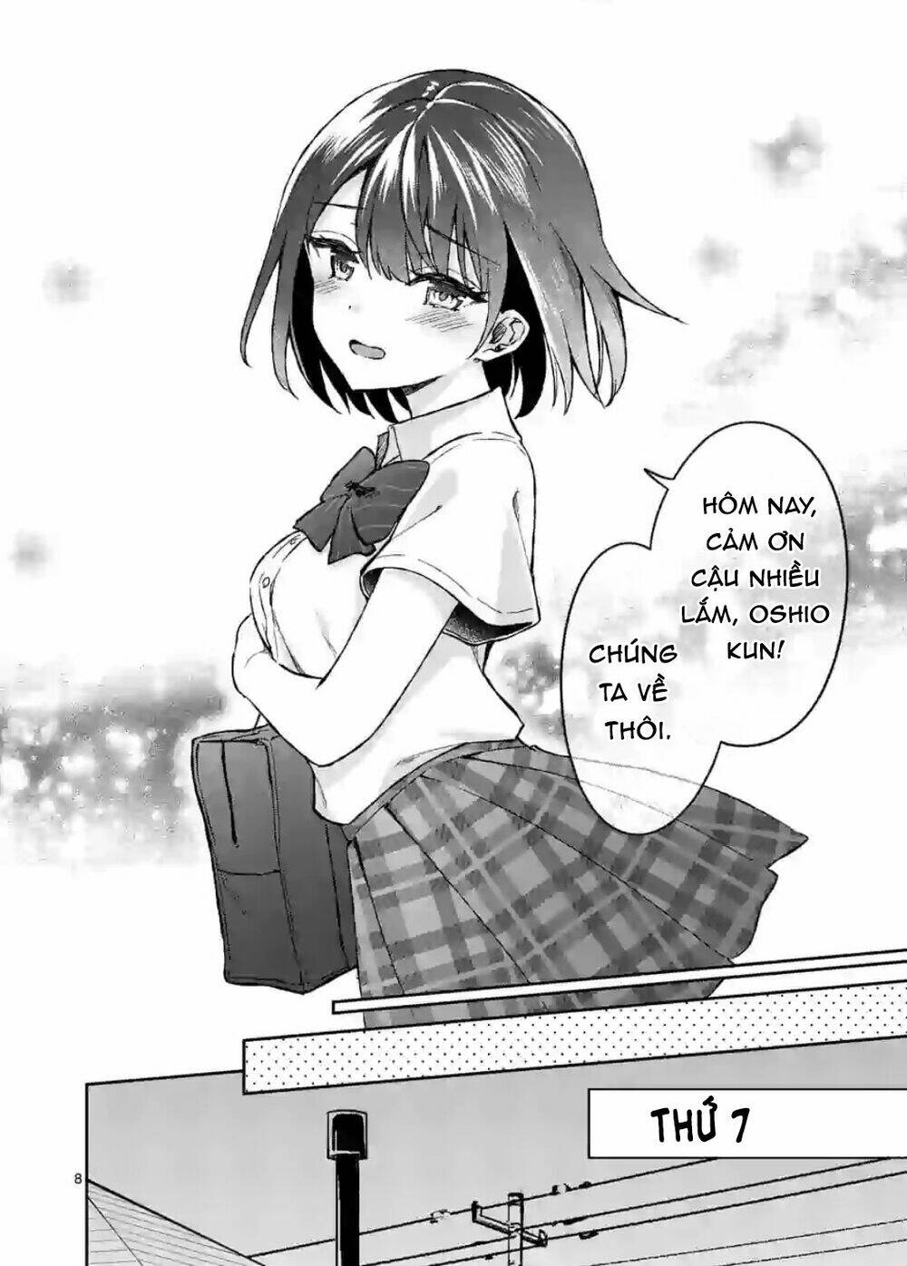 Shiotaiou No Sato-San Ga Ore Ni Dake Amai: Chapter 6