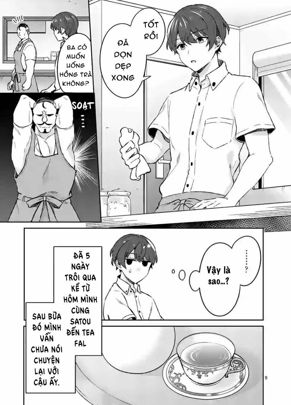 Shiotaiou No Sato-San Ga Ore Ni Dake Amai: Chapter 6