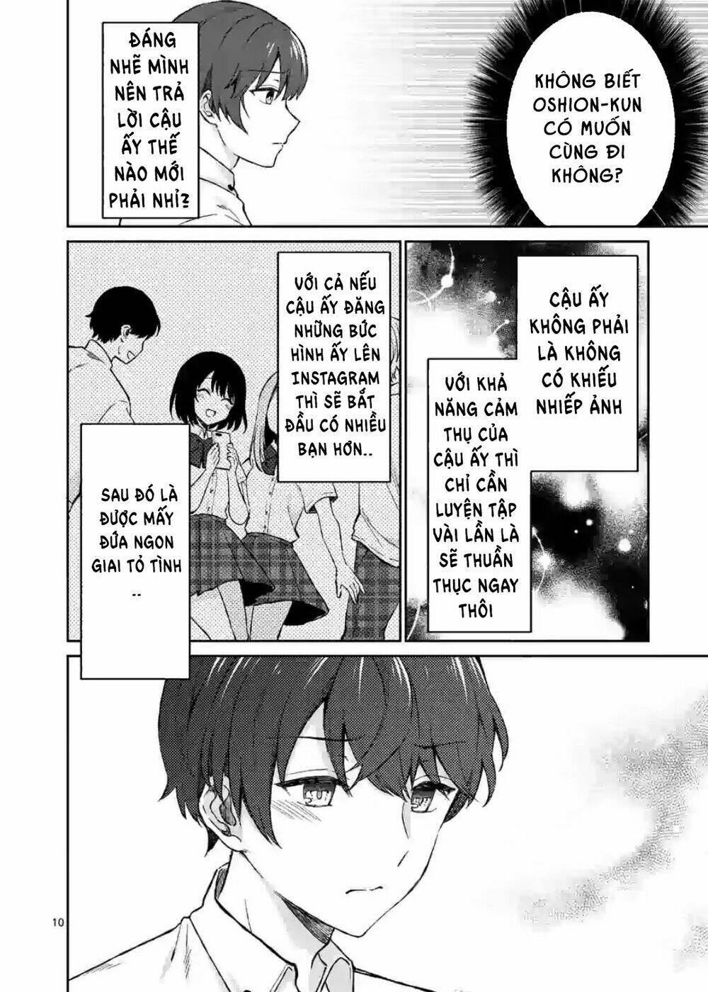 Shiotaiou No Sato-San Ga Ore Ni Dake Amai: Chapter 6