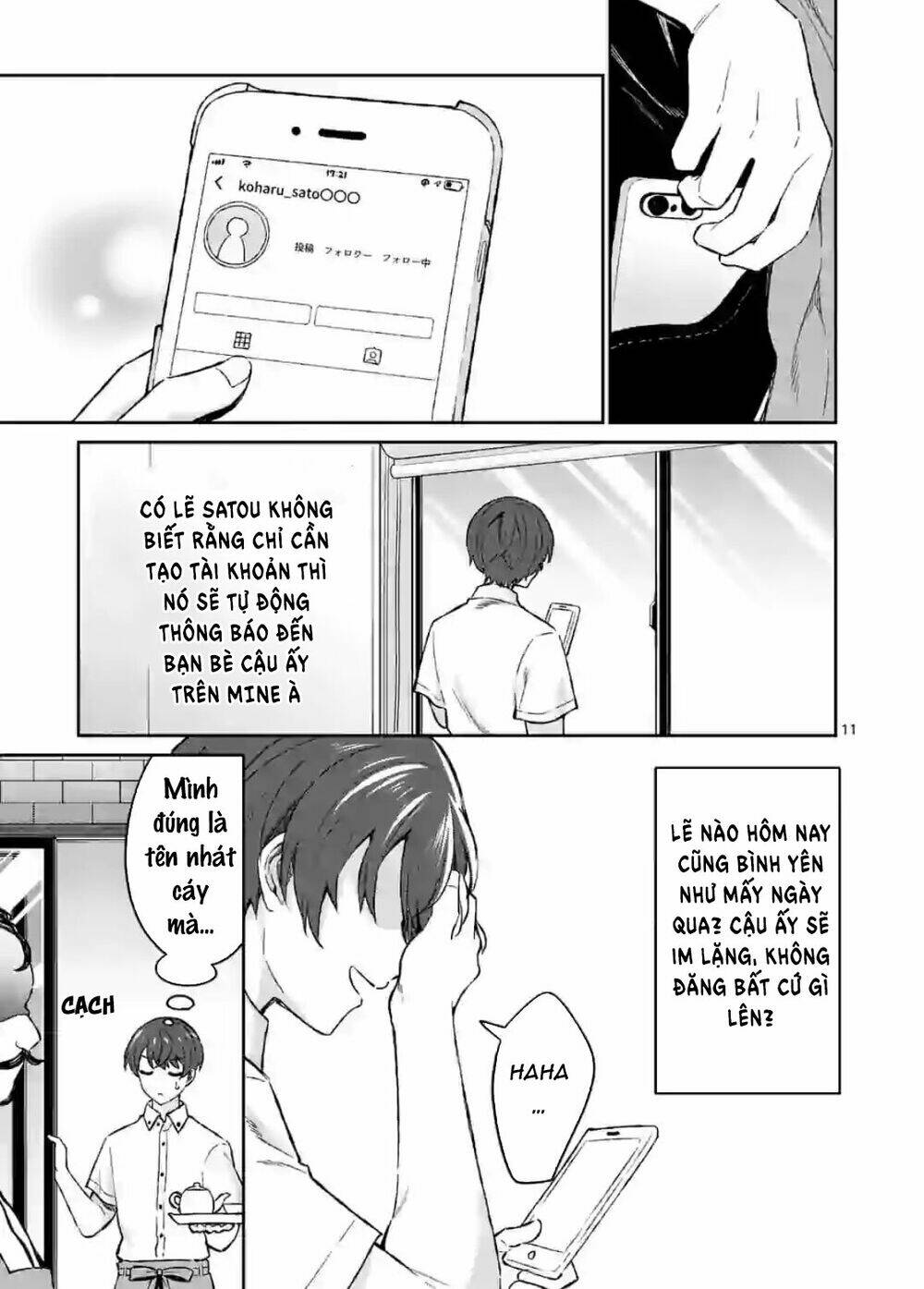 Shiotaiou No Sato-San Ga Ore Ni Dake Amai: Chapter 6