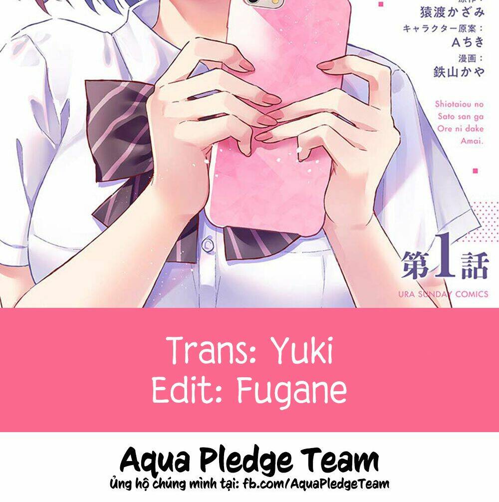 Shiotaiou No Sato-San Ga Ore Ni Dake Amai: Chapter 7