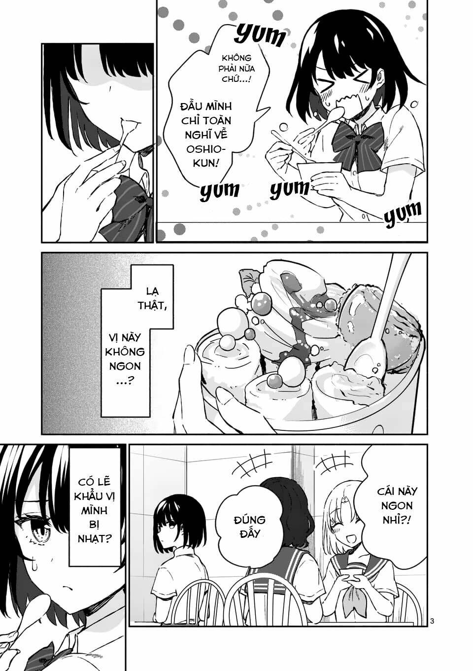 Shiotaiou No Sato-San Ga Ore Ni Dake Amai: Chapter 7